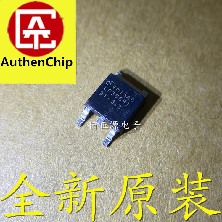 10pcs 100% ǰ   LP38691DT-3.3 LP38691DT ġ TO252     IC